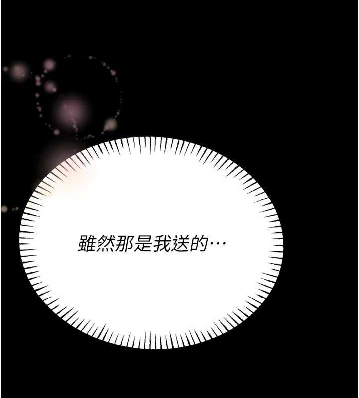 馆长是大野狼第10話-我沒有教過這種課