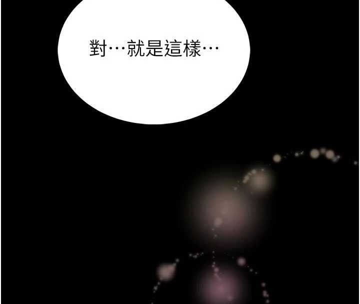 馆长是大野狼第10話-我沒有教過這種課