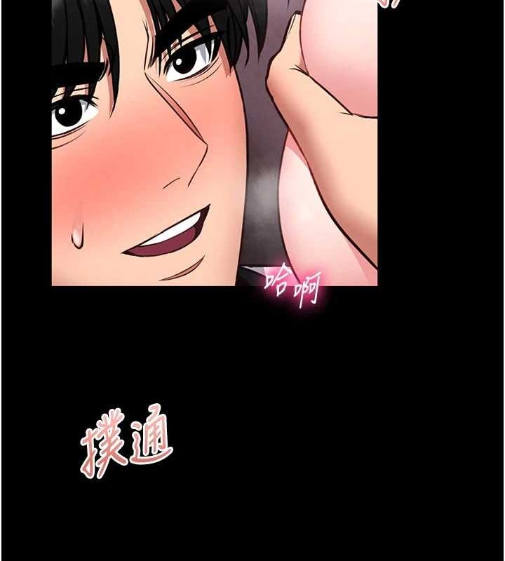 馆长是大野狼第10話-我沒有教過這種課