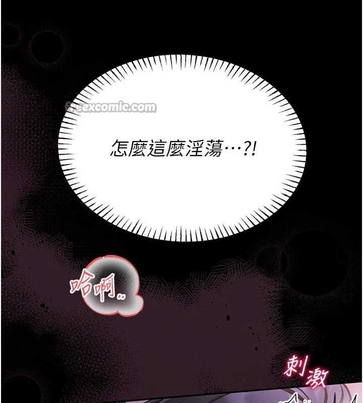 馆长是大野狼第10話-我沒有教過這種課