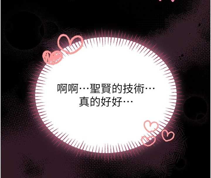 馆长是大野狼第10話-我沒有教過這種課