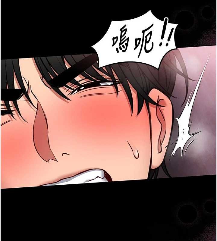 馆长是大野狼第10話-我沒有教過這種課