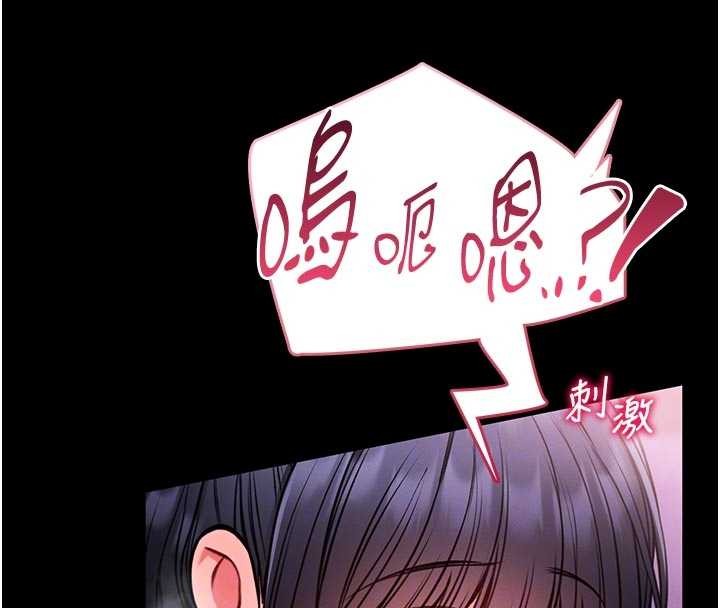 馆长是大野狼第10話-我沒有教過這種課