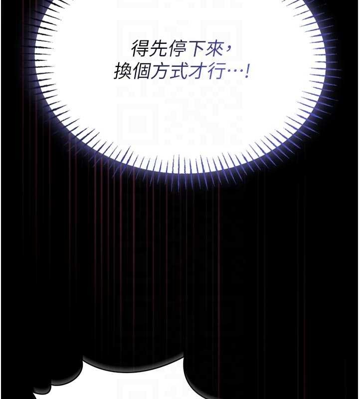 馆长是大野狼第10話-我沒有教過這種課