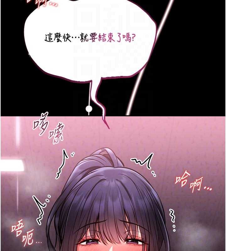 馆长是大野狼第10話-我沒有教過這種課