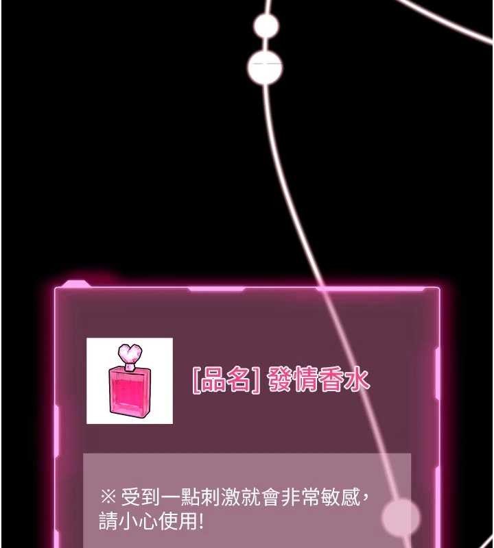 馆长是大野狼第10話-我沒有教過這種課