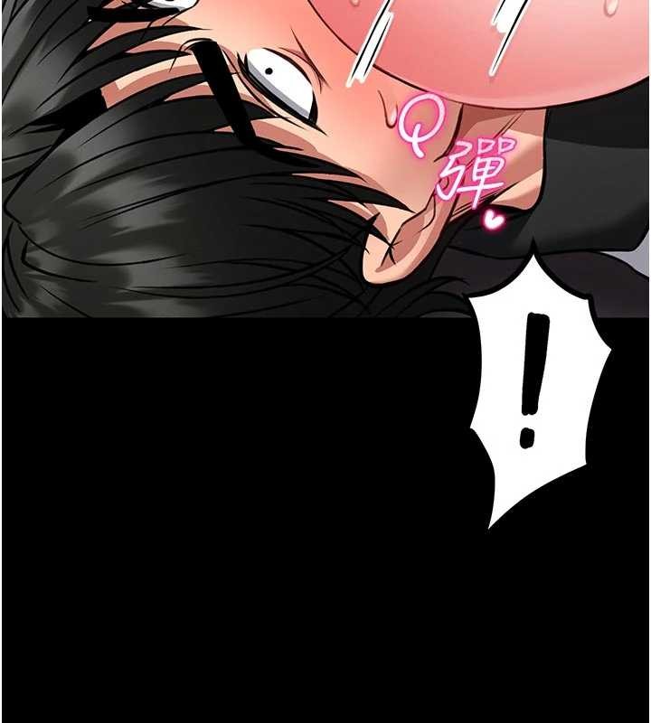 馆长是大野狼第10話-我沒有教過這種課