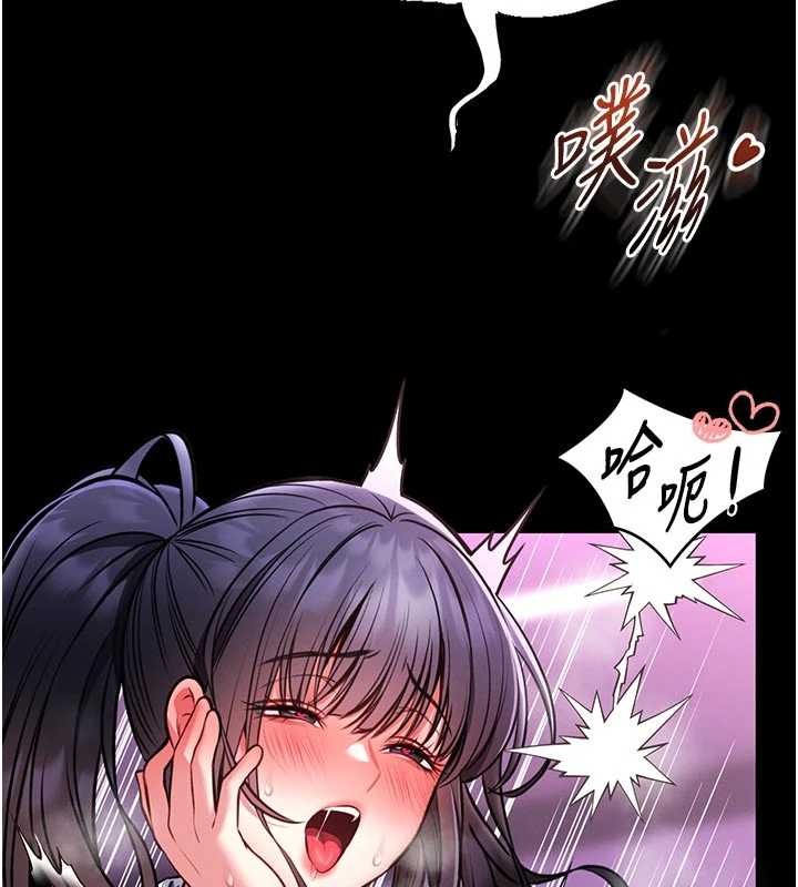 馆长是大野狼第10話-我沒有教過這種課