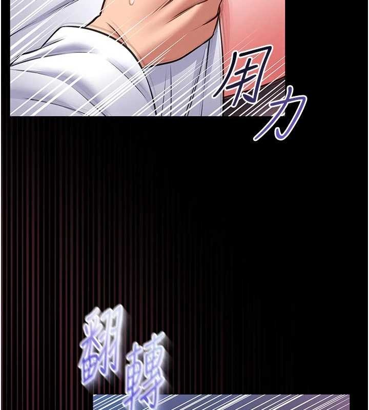 馆长是大野狼第10話-我沒有教過這種課