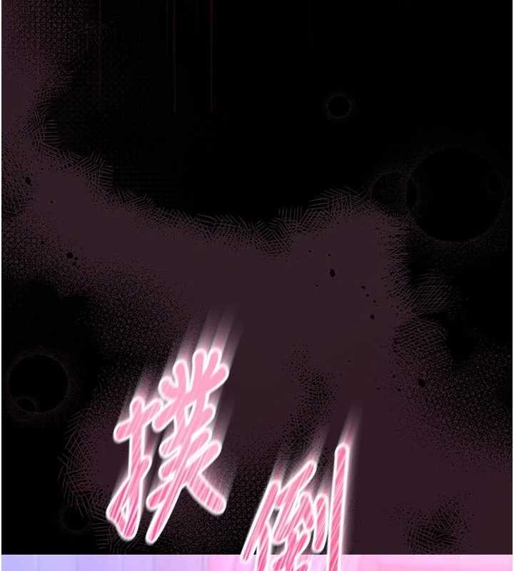 馆长是大野狼第10話-我沒有教過這種課