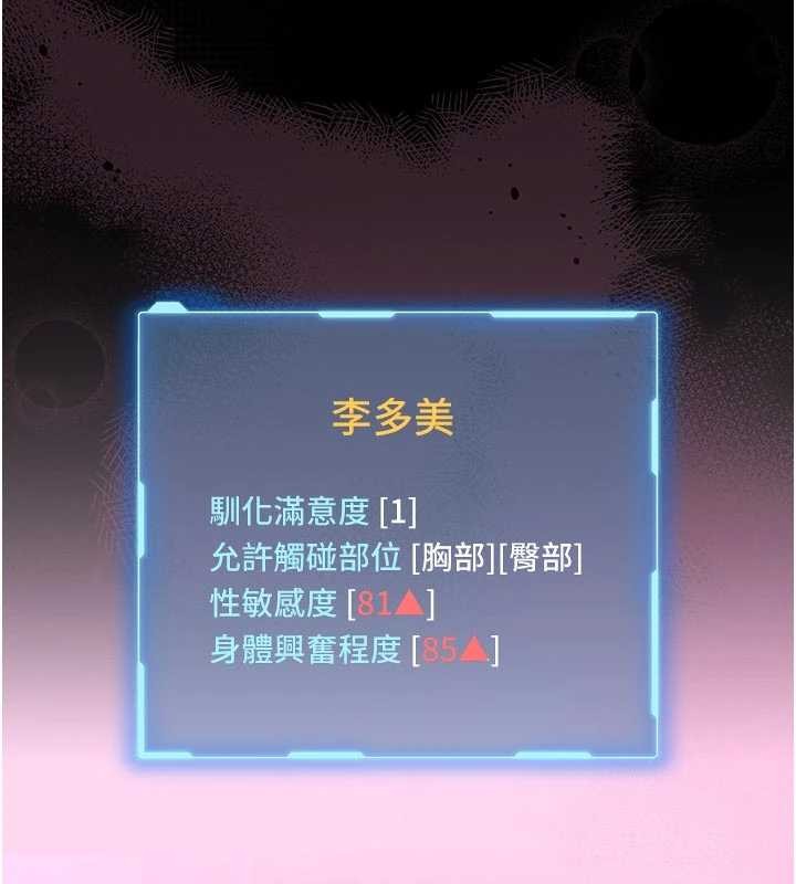 馆长是大野狼第10話-我沒有教過這種課