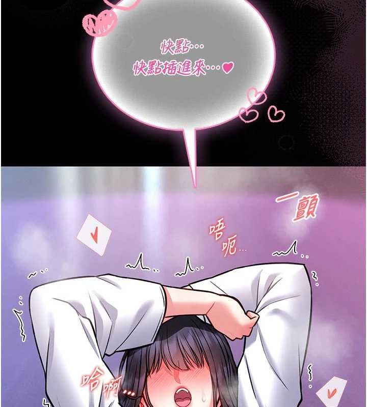 馆长是大野狼第10話-我沒有教過這種課