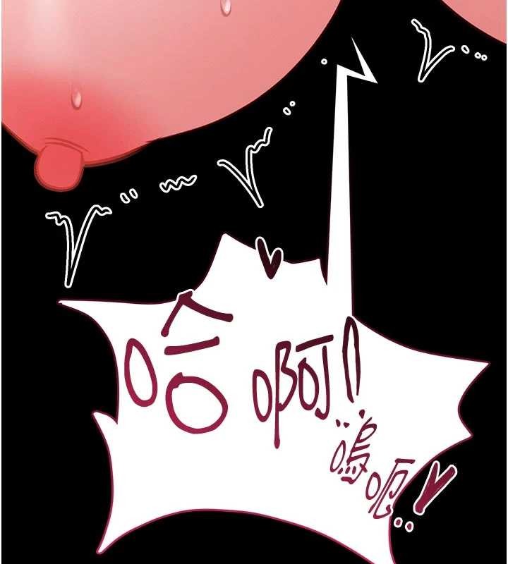 馆长是大野狼第10話-我沒有教過這種課