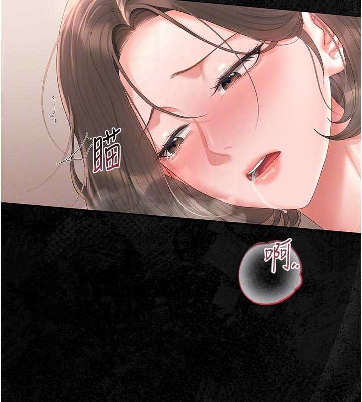 猎艷管理员第32話-取悅我是妳唯一的價值