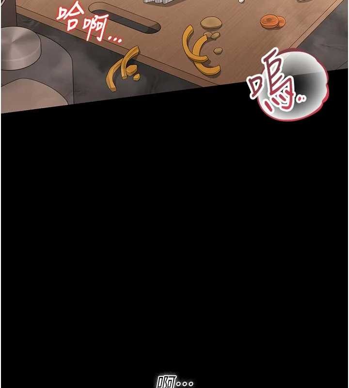 猎艷管理员第32話-取悅我是妳唯一的價值