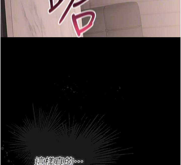 猎艷管理员第32話-取悅我是妳唯一的價值