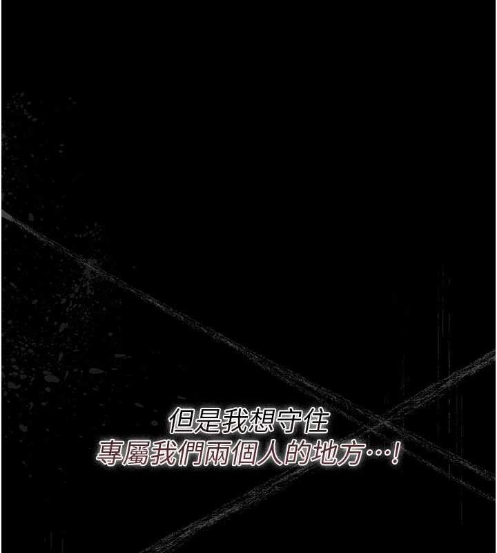 猎艷管理员第32話-取悅我是妳唯一的價值