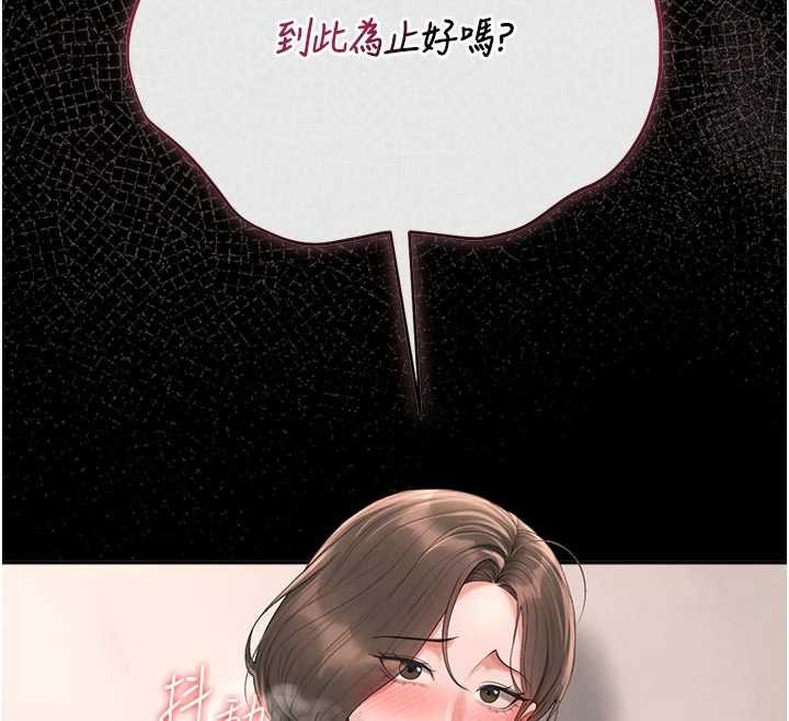 猎艷管理员第32話-取悅我是妳唯一的價值