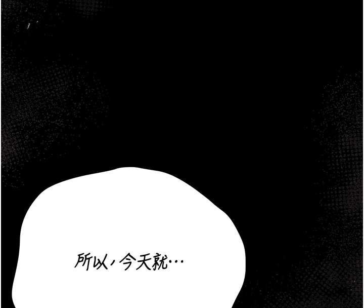 猎艷管理员第32話-取悅我是妳唯一的價值