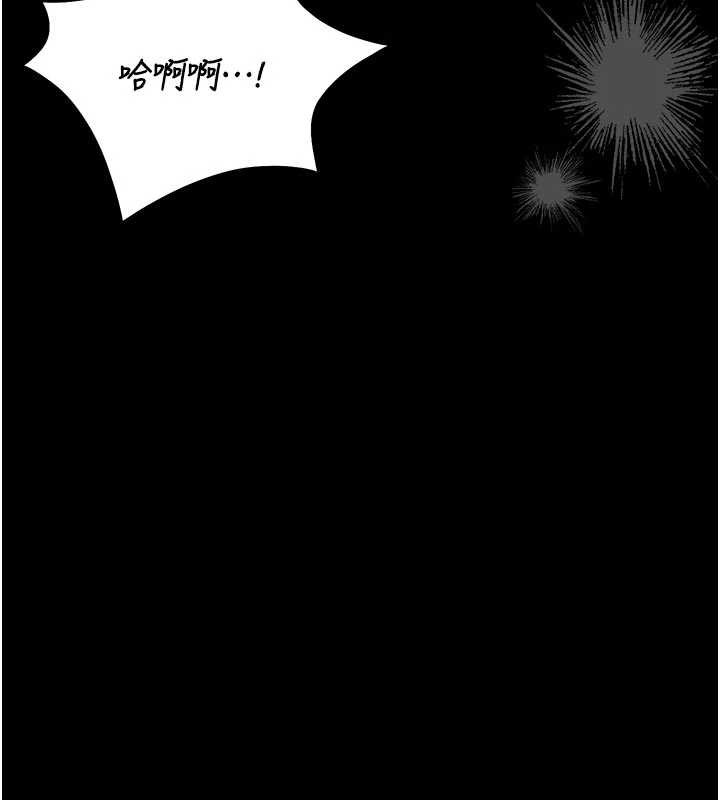 猎艷管理员第32話-取悅我是妳唯一的價值