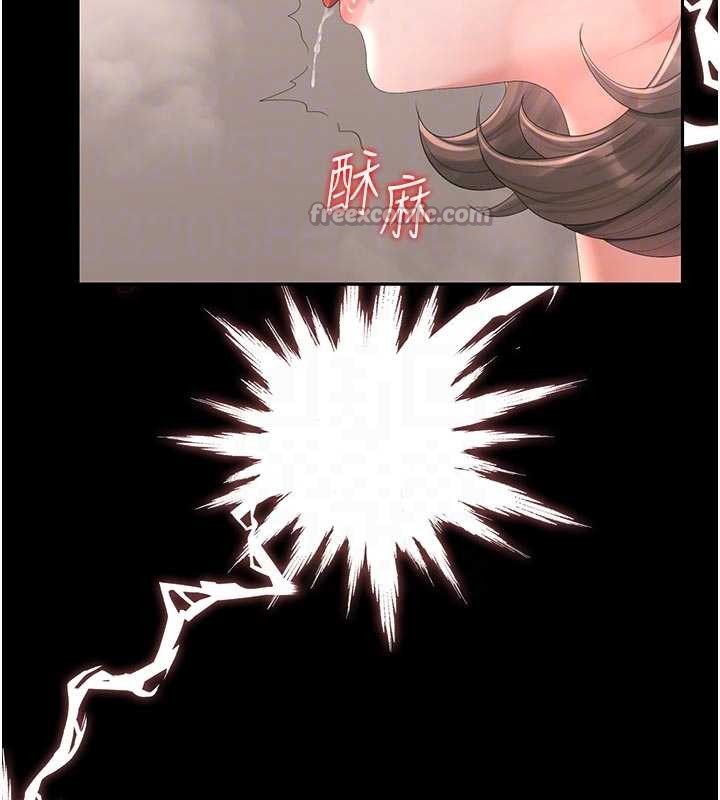 猎艷管理员第32話-取悅我是妳唯一的價值