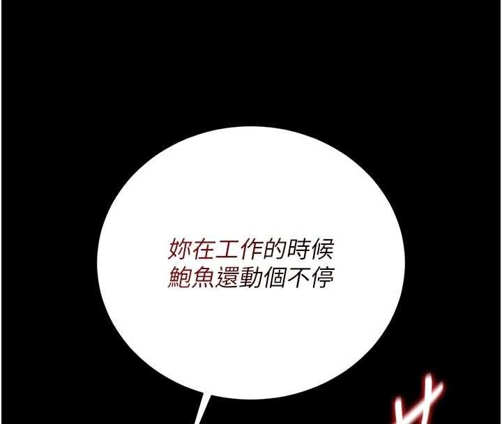 猎艷管理员第32話-取悅我是妳唯一的價值