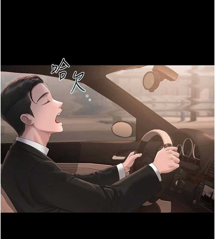 猎艷管理员第32話-取悅我是妳唯一的價值