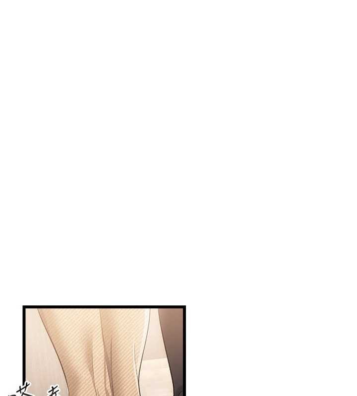 借妻条约第38話-用妳的肉體付出代價