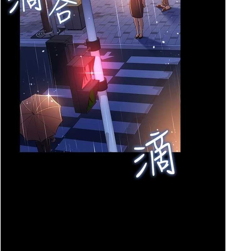 借妻条约第38話-用妳的肉體付出代價