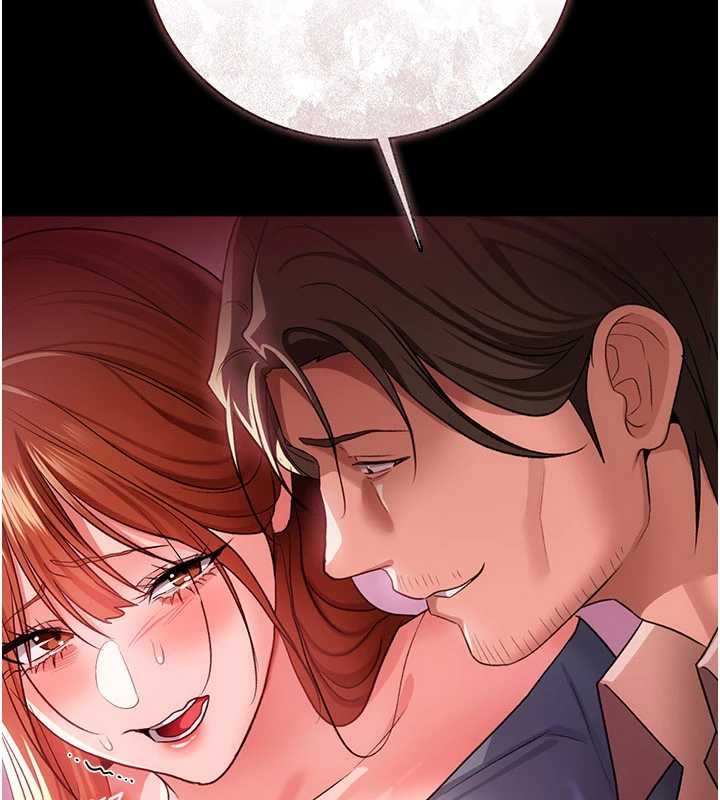 借妻条约第38話-用妳的肉體付出代價