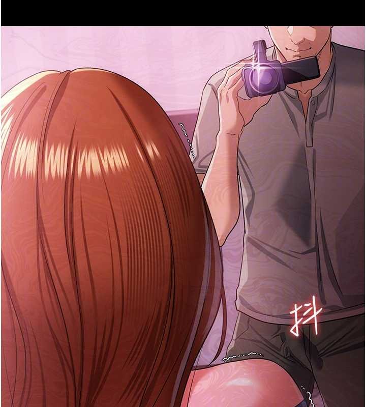 借妻条约第38話-用妳的肉體付出代價