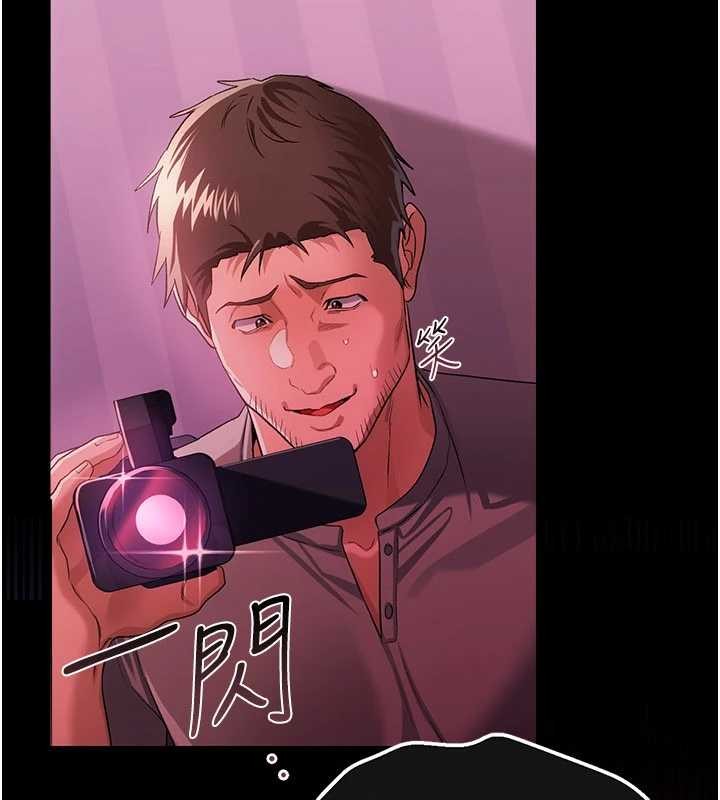 借妻条约第38話-用妳的肉體付出代價