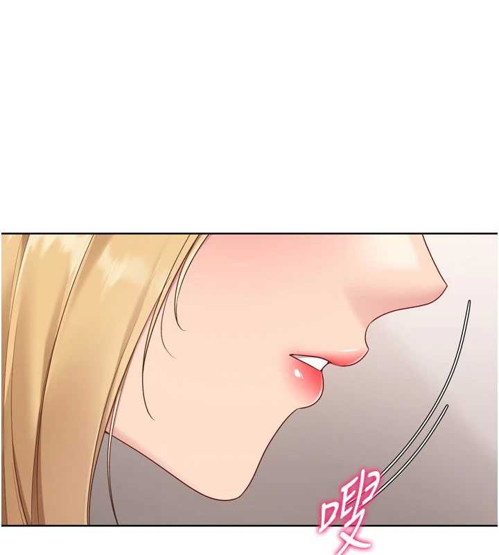 Setup!排球少女第88話-極度羞恥的絕頂高潮