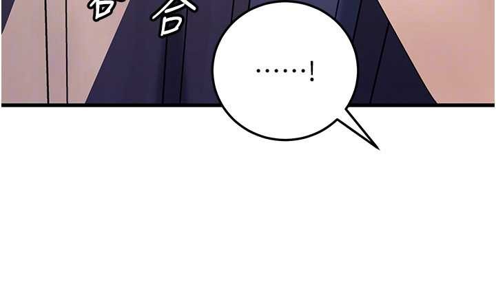 岳母为何那样第94話-永不停歇的肆意侵犯