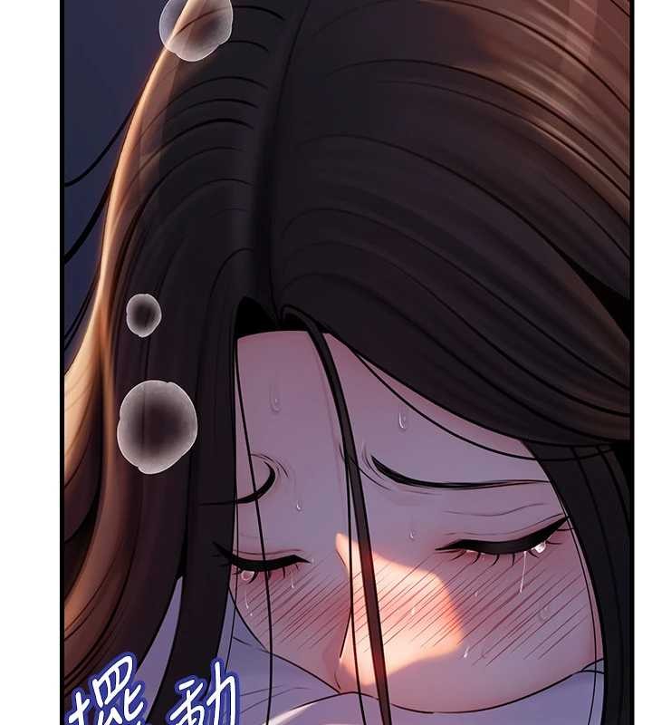 岳母为何那样第94話-永不停歇的肆意侵犯