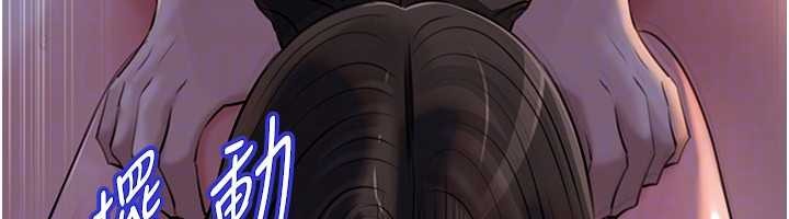 岳母为何那样第94話-永不停歇的肆意侵犯