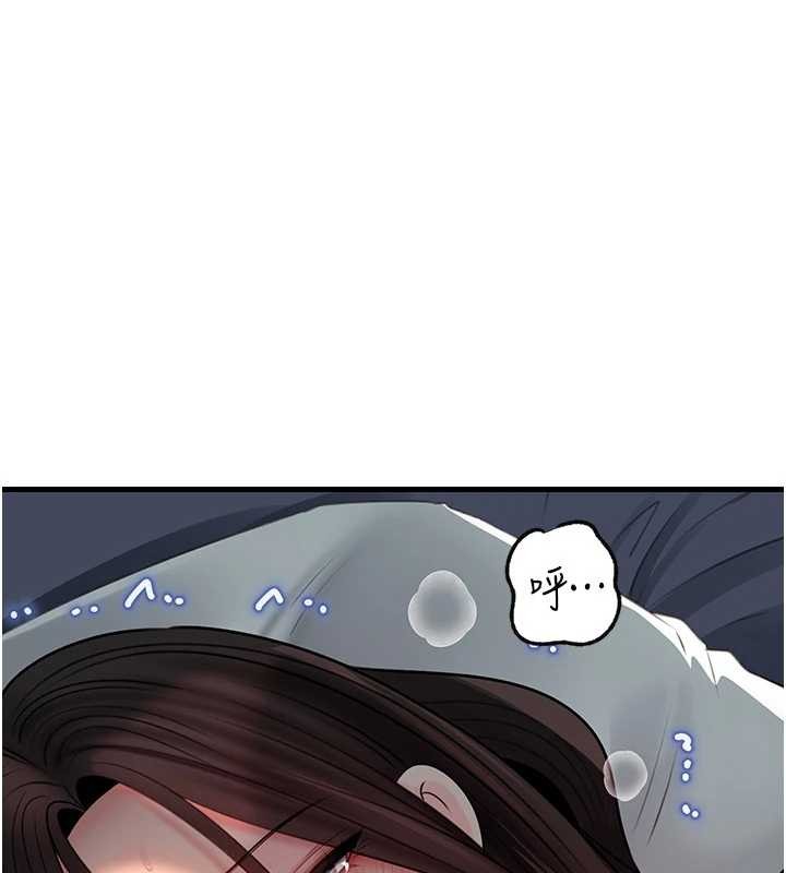 岳母为何那样第94話-永不停歇的肆意侵犯