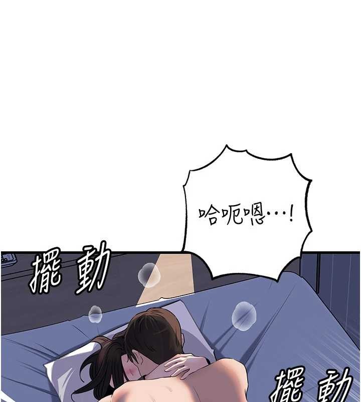 岳母为何那样第94話-永不停歇的肆意侵犯