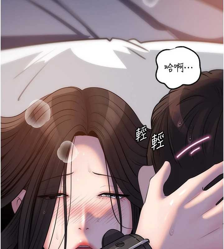 岳母为何那样第94話-永不停歇的肆意侵犯