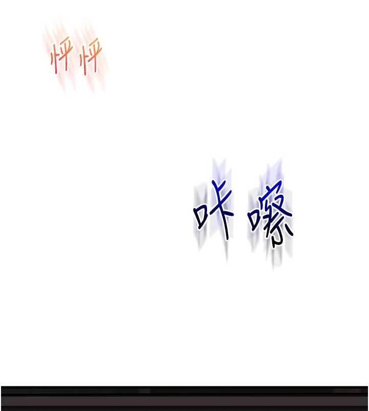 玩转学姊第100話-與新獵物正面宣戰