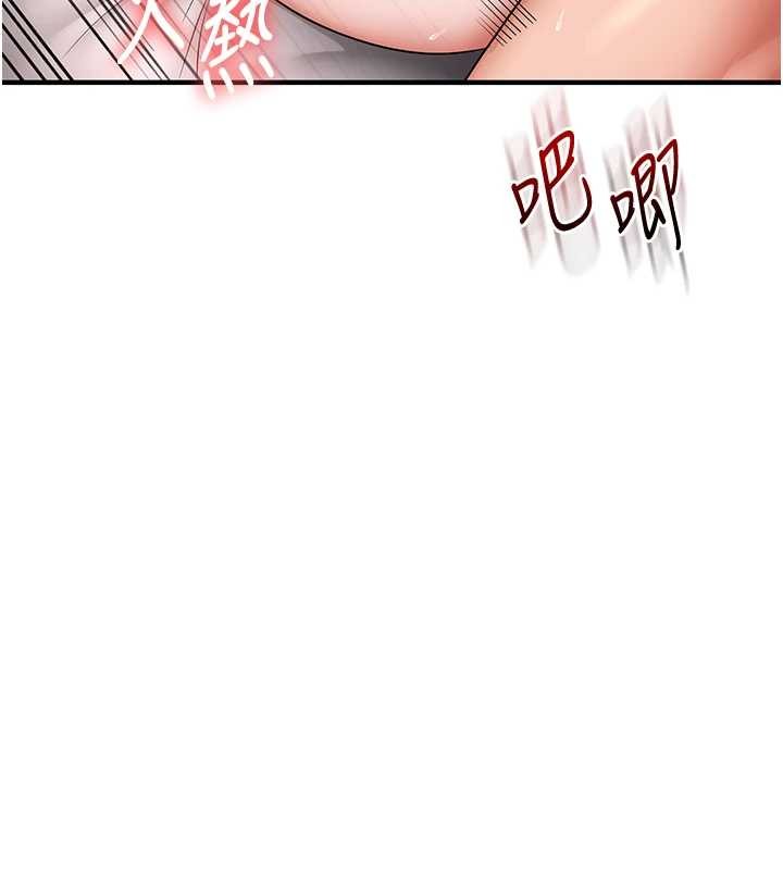 玩转学姊第100話-與新獵物正面宣戰