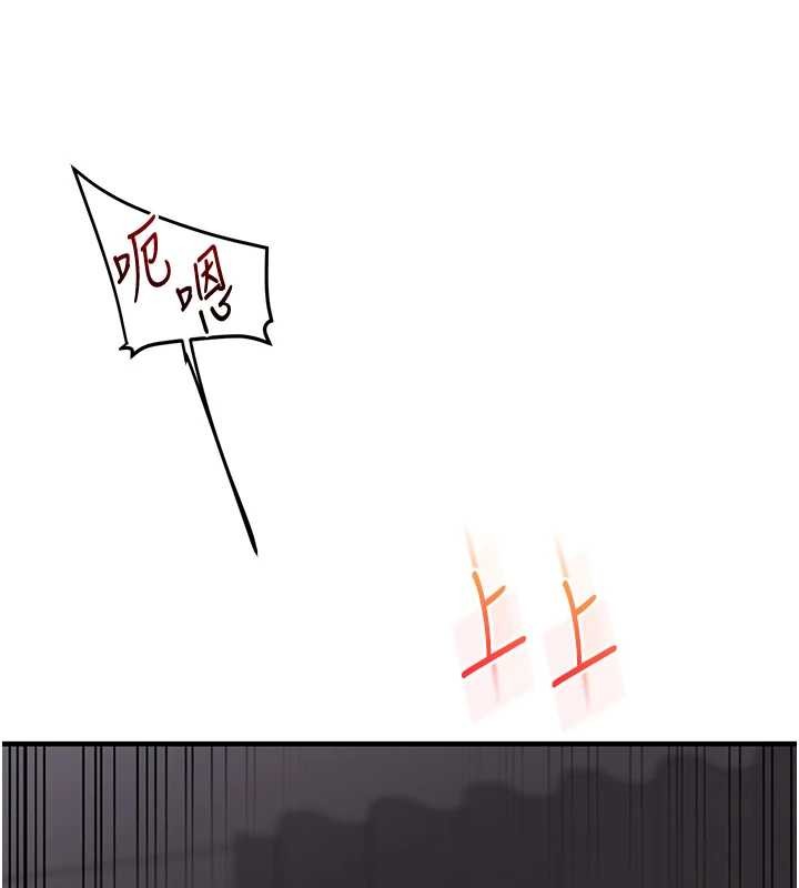 玩转学姊第100話-與新獵物正面宣戰