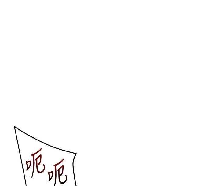 玩转学姊第100話-與新獵物正面宣戰