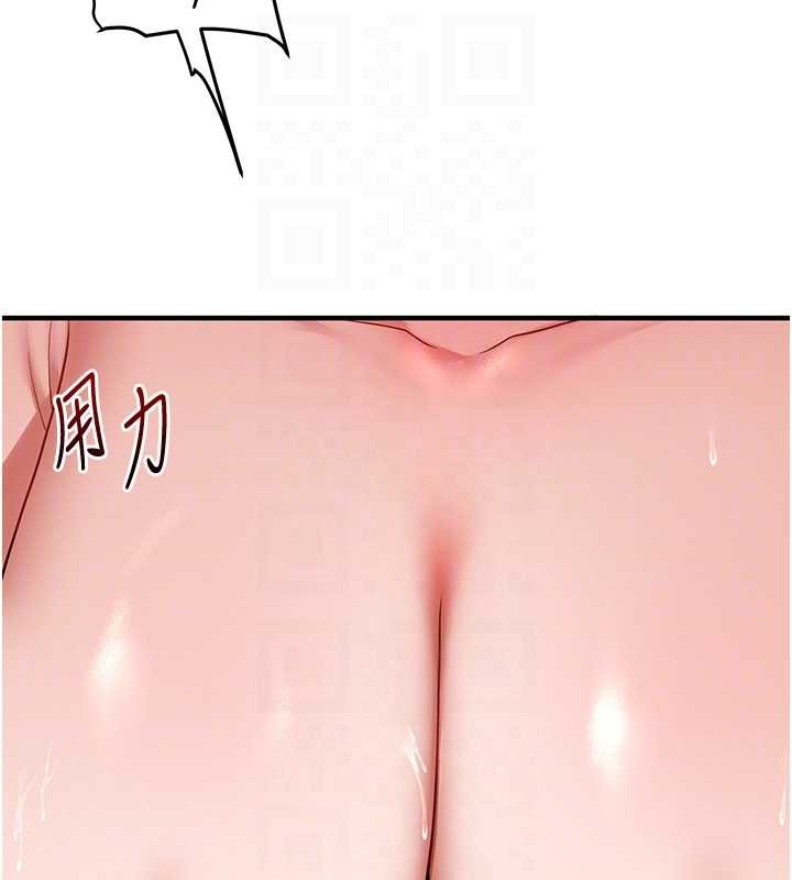 玩转学姊第100話-與新獵物正面宣戰