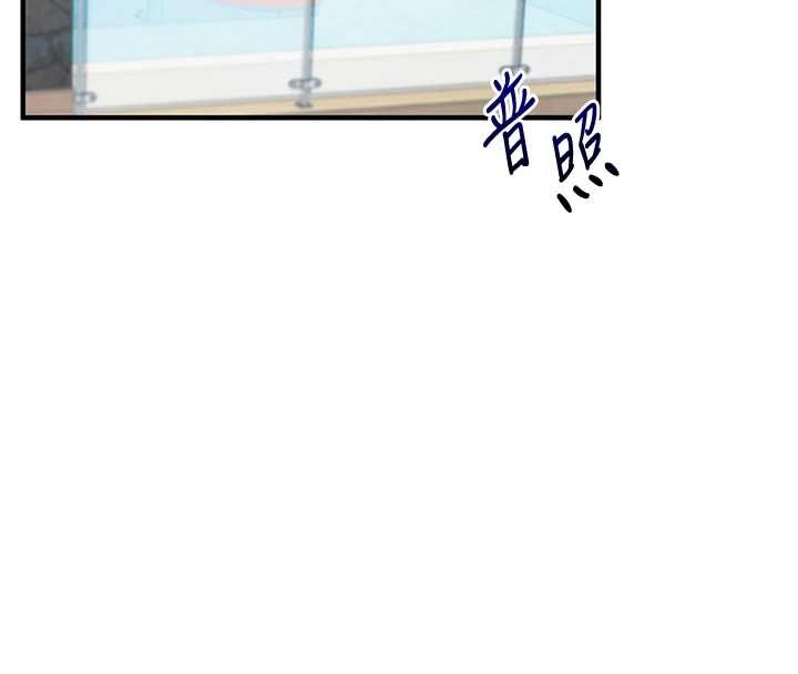 玩转学姊第100話-與新獵物正面宣戰