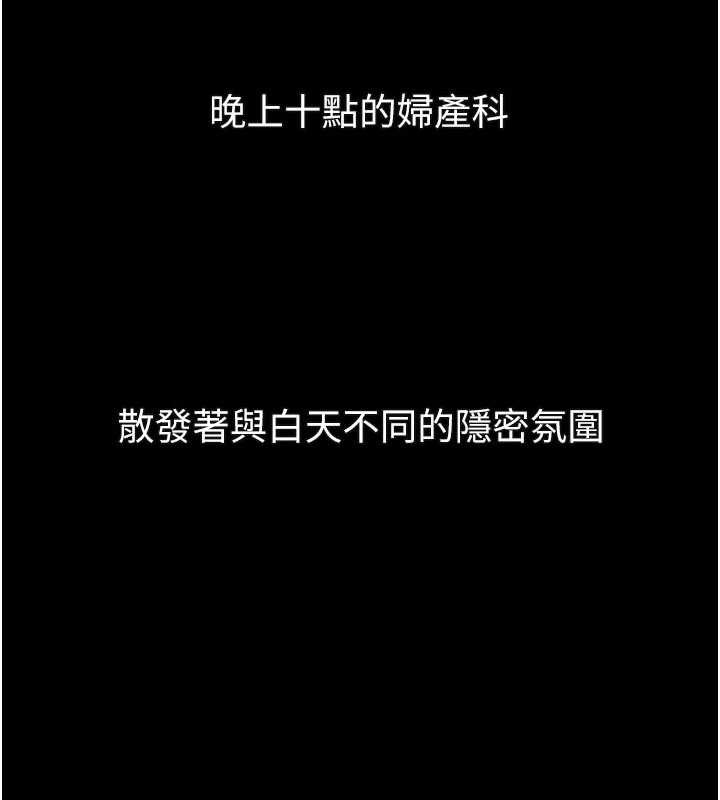 堕落物语2第50話-這就是做到虛脫的感覺&hearts;