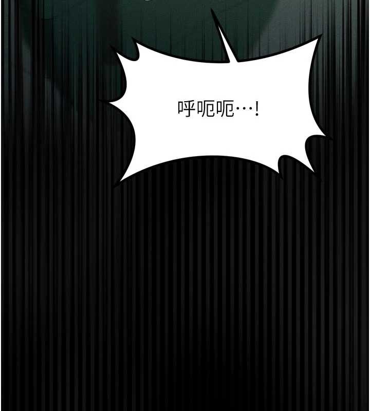 堕落物语2第50話-這就是做到虛脫的感覺&hearts;