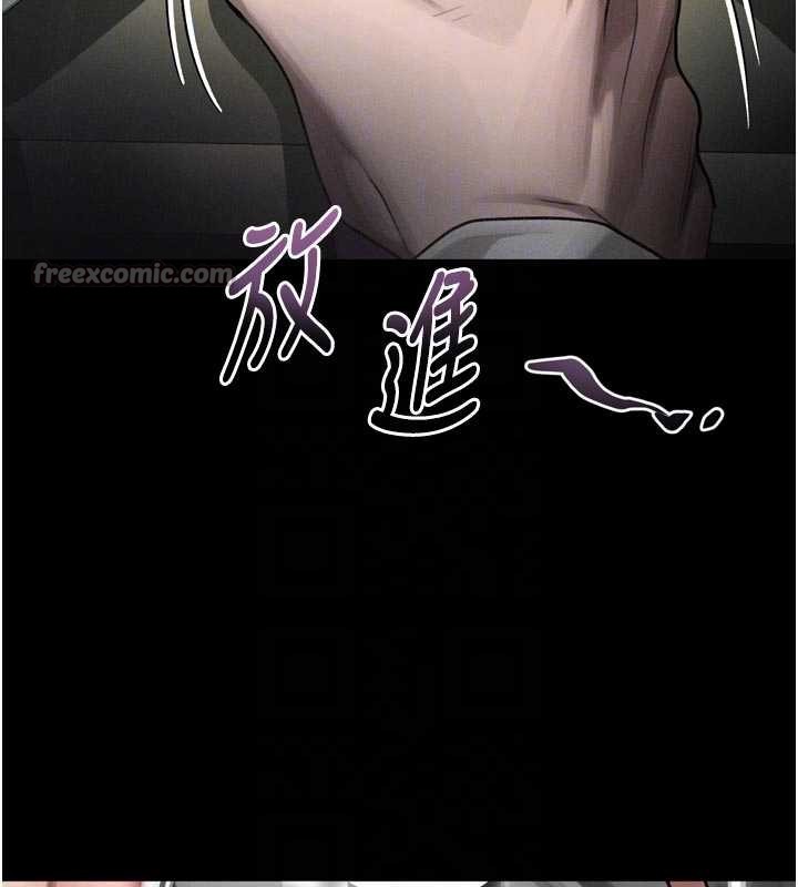 堕落物语2第50話-這就是做到虛脫的感覺&hearts;