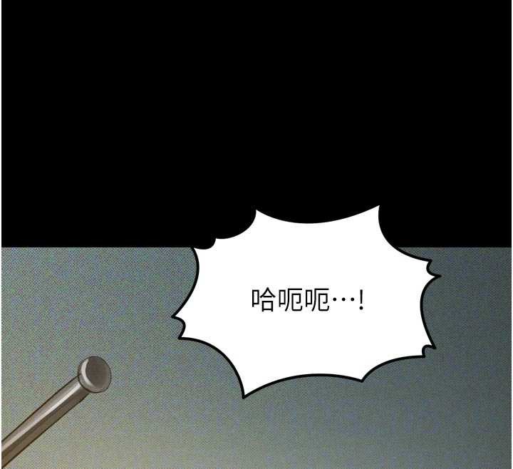 堕落物语2第50話-這就是做到虛脫的感覺&hearts;