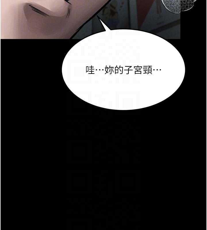 堕落物语2第50話-這就是做到虛脫的感覺&hearts;
